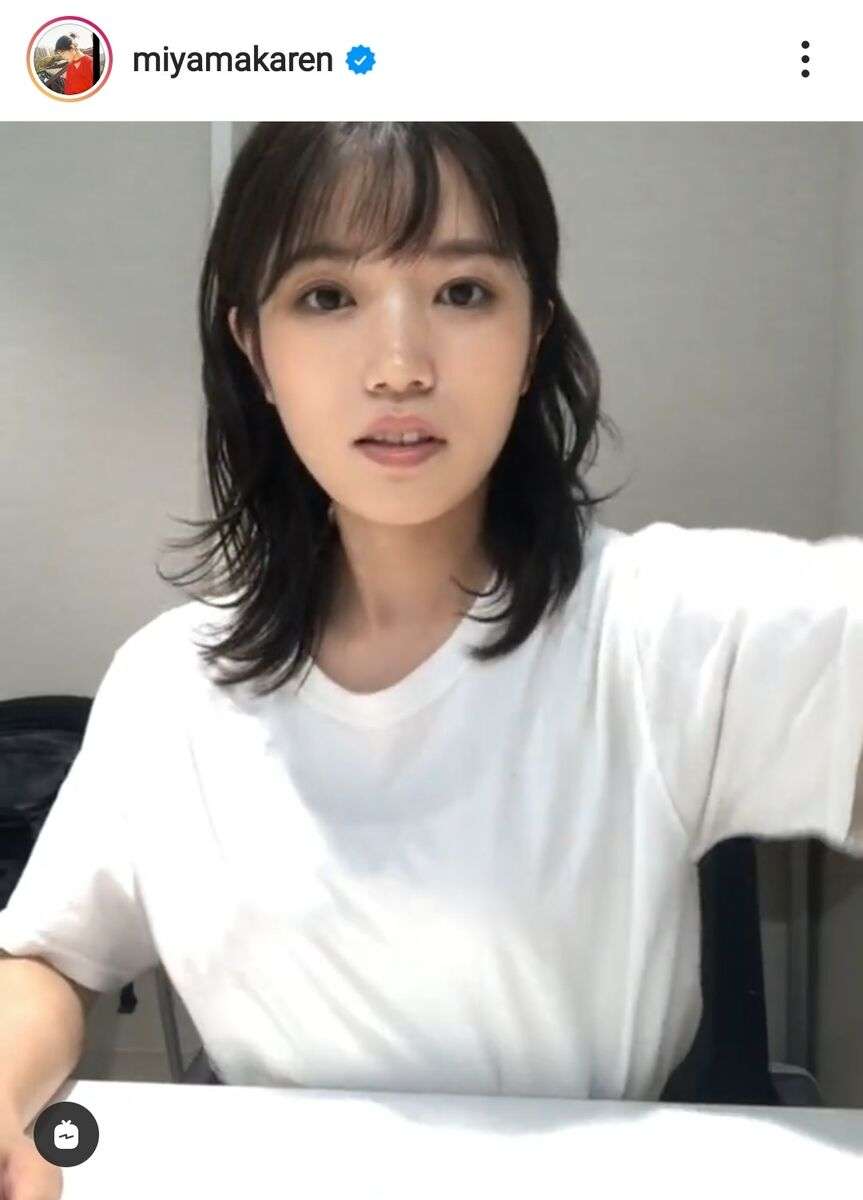元天才子役・美山加恋、24歳になった最新の姿を公開！　「きれいになった」「相変わらずかわいい」