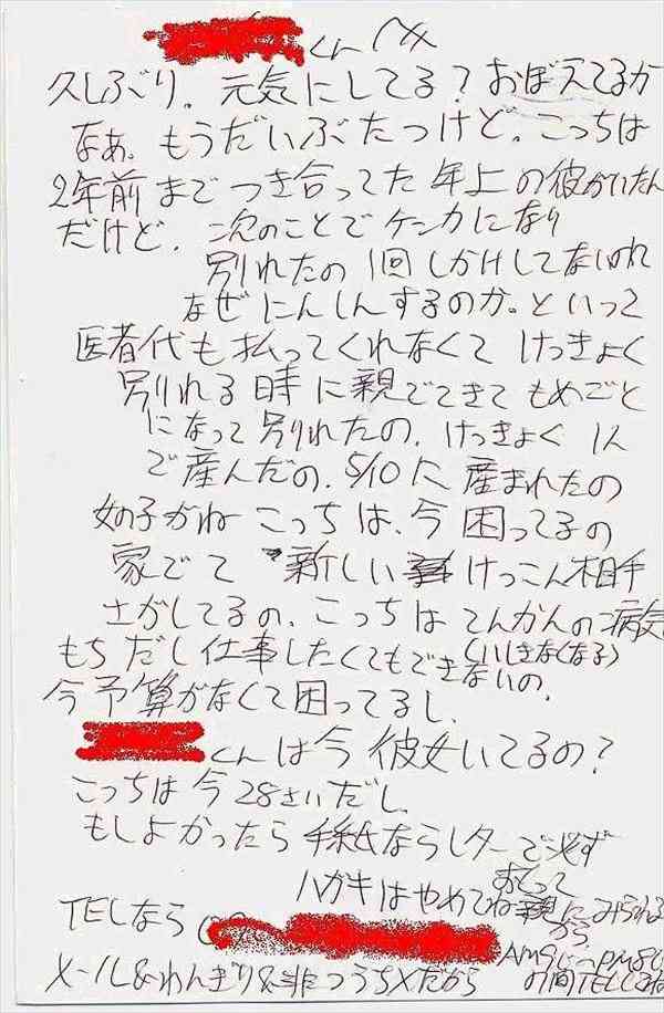 恋愛感情が冷めて変わったこと！