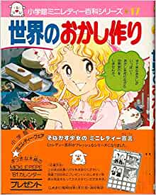 古いもの好きさん集まれ(ジャンル問わず)