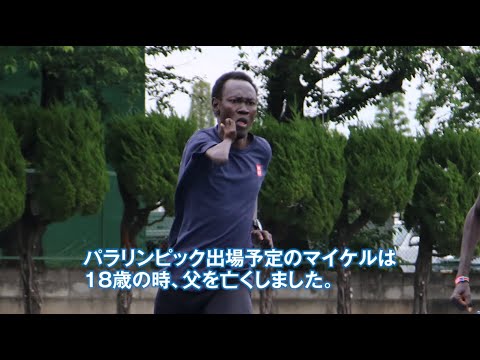 オリンピック南スーダン代表選手 - YouTube