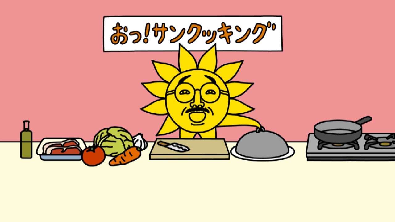 おっ！サン「2018年春イッキ見」 - YouTube