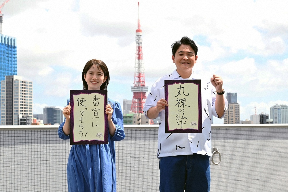 弘中アナ　テレ朝局アナ初の冠ゴールデン「ノブナカなんなん？」10月から水曜午後7時昇格、ノブも単独初― スポニチ Sponichi Annex 芸能