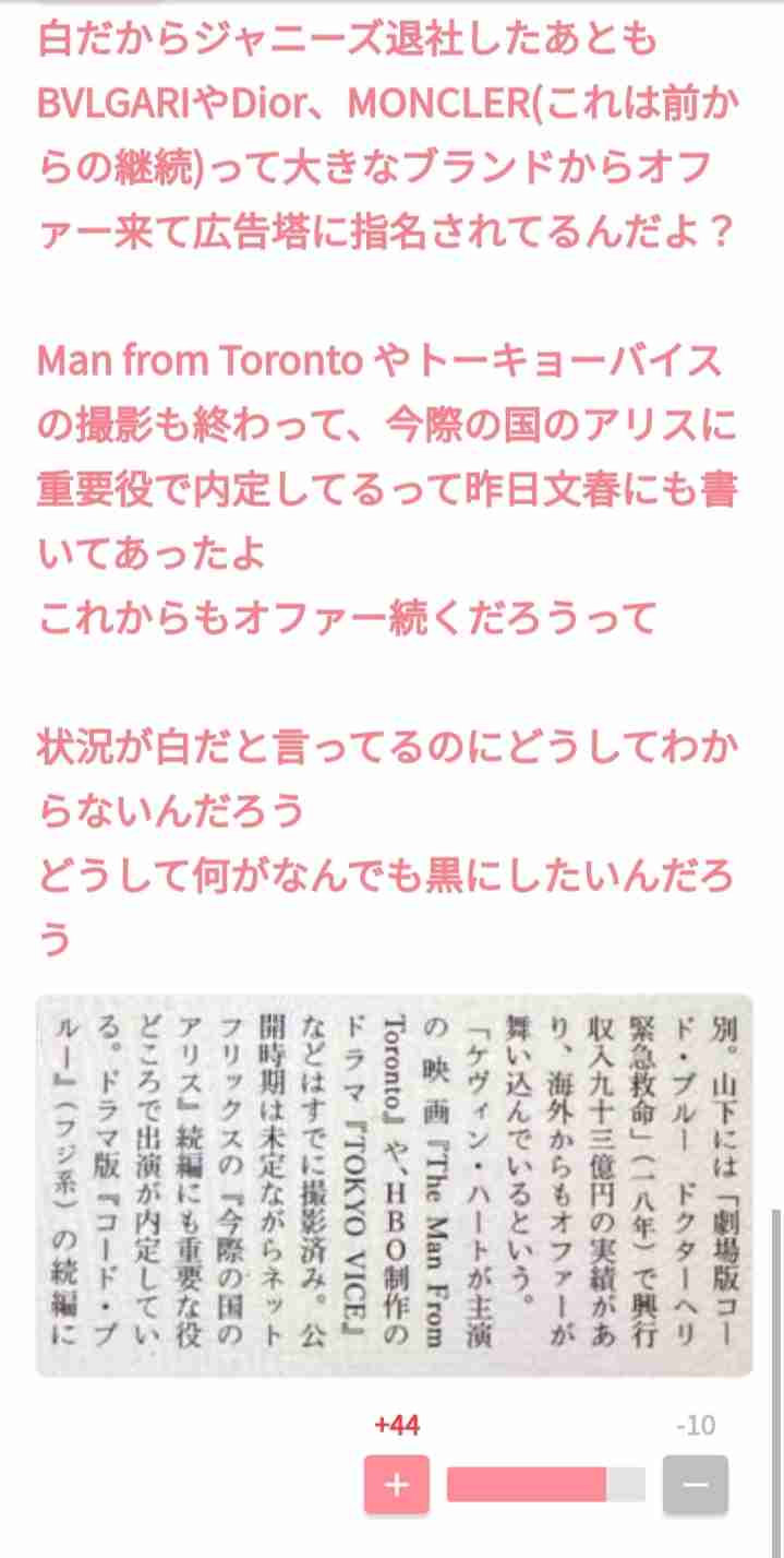 30代のイケメンが見たい