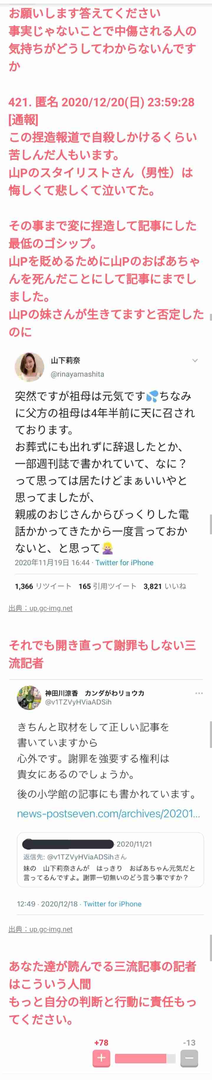 30代のイケメンが見たい