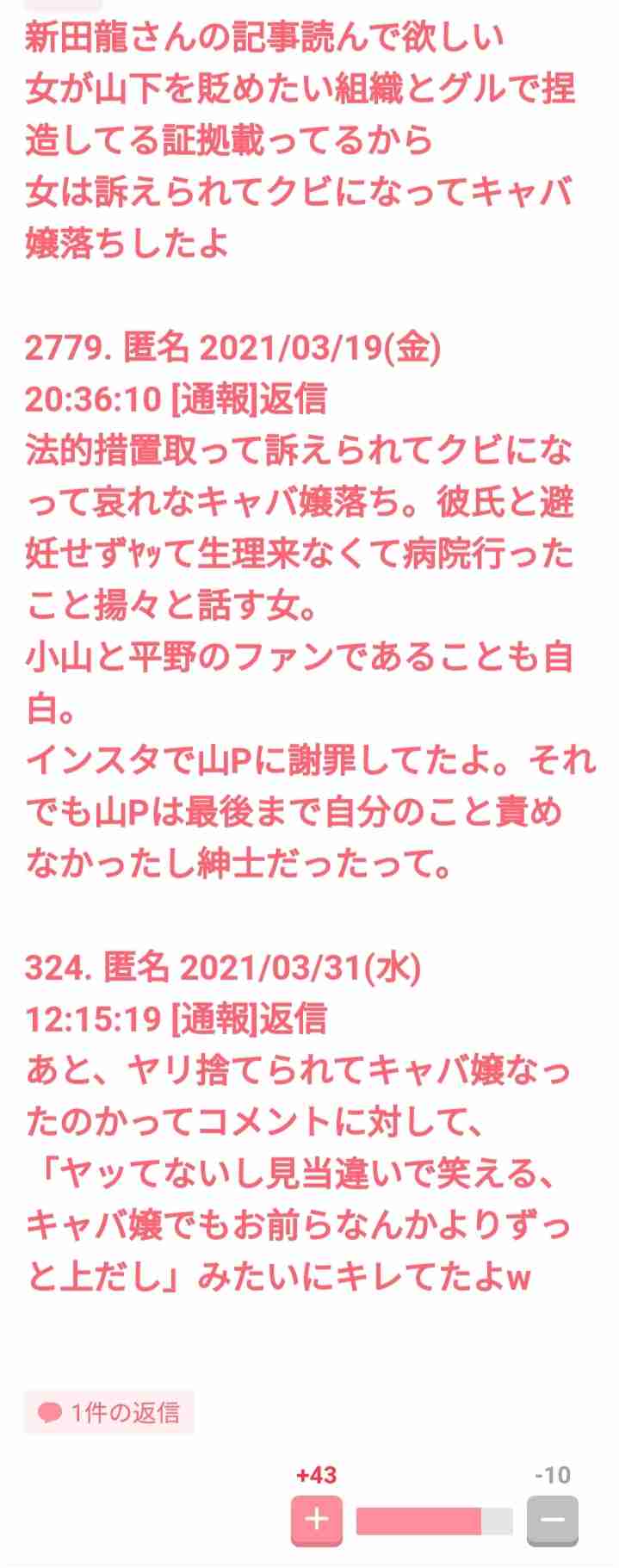 30代のイケメンが見たい