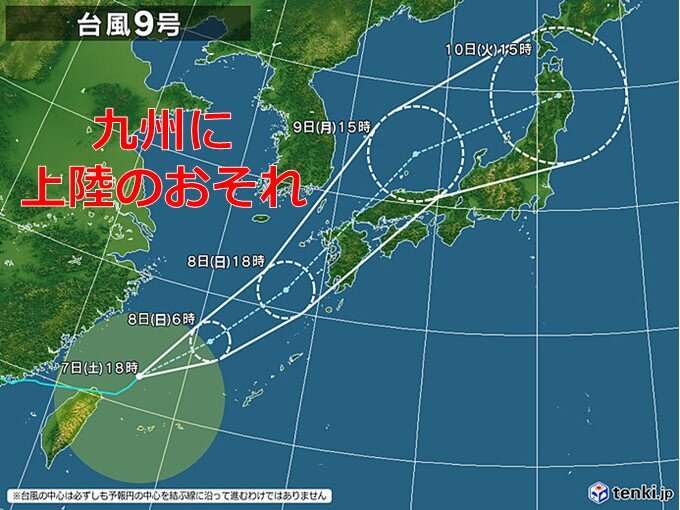 台風9号　あす8日には九州に上陸か（tenki.jp） - Yahoo!ニュース