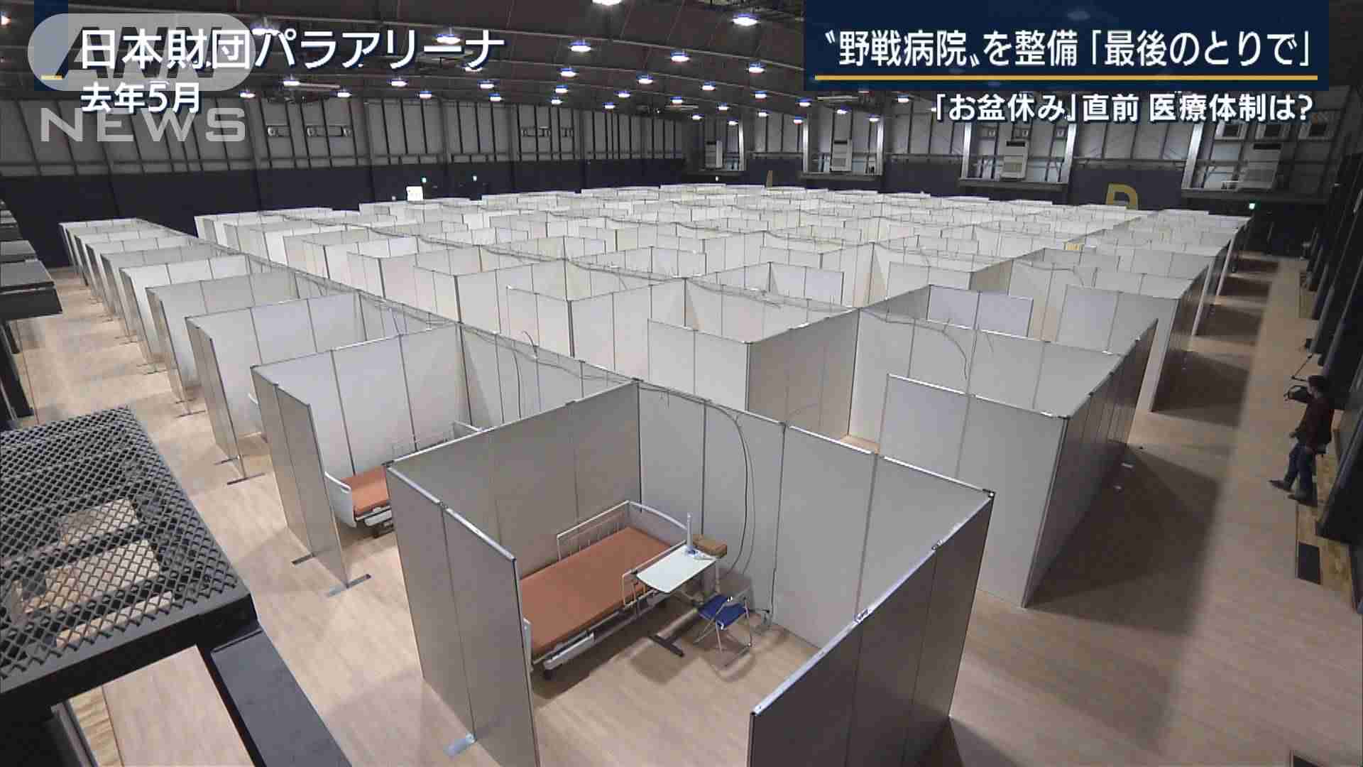 杉浦みずきアナ　コロナ自宅療養の体験告白「具合が悪くなった時に電話したが、なかなかつながらなくて…」