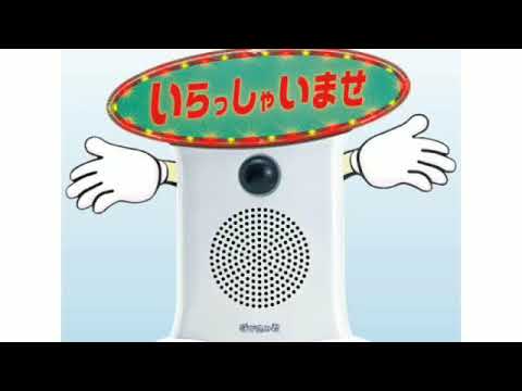 呼び込みくん　耐久1時間　イベントBGM - YouTube
