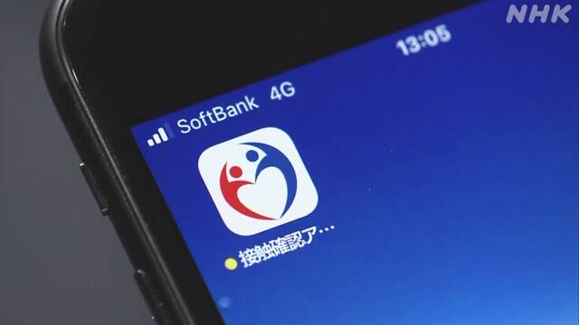接触確認アプリCOCOA「削除したい」の声 福井県内で陽性判明ほぼゼロ…推奨していた県もトーンダウン
