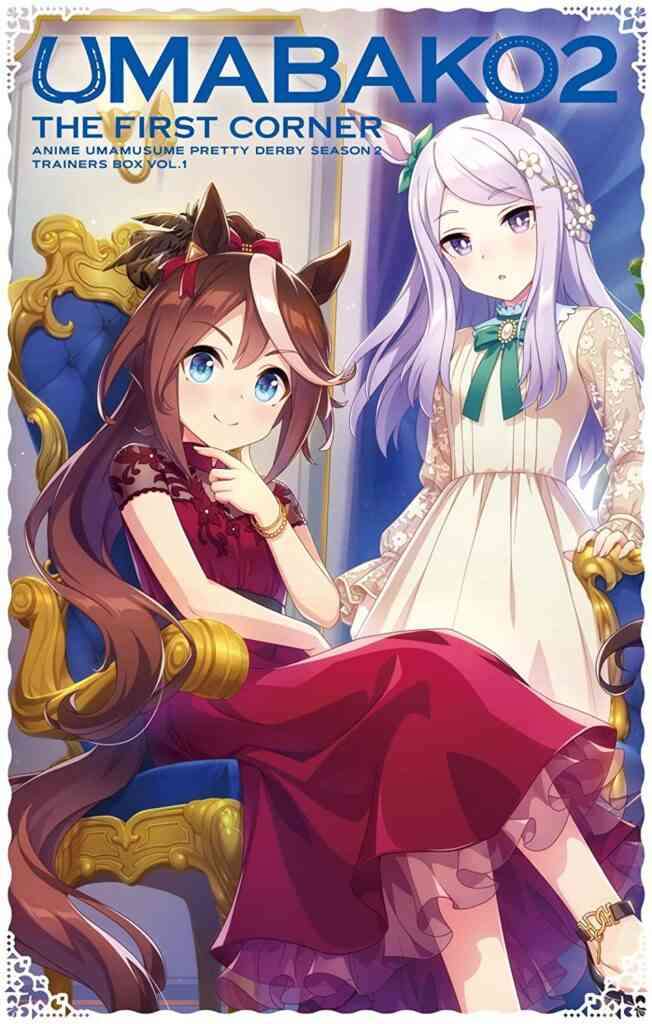 『ウマ娘』ブルーレイ11万枚の衝撃。アニメ配信全盛の時代に「未踏の記録」なるか？