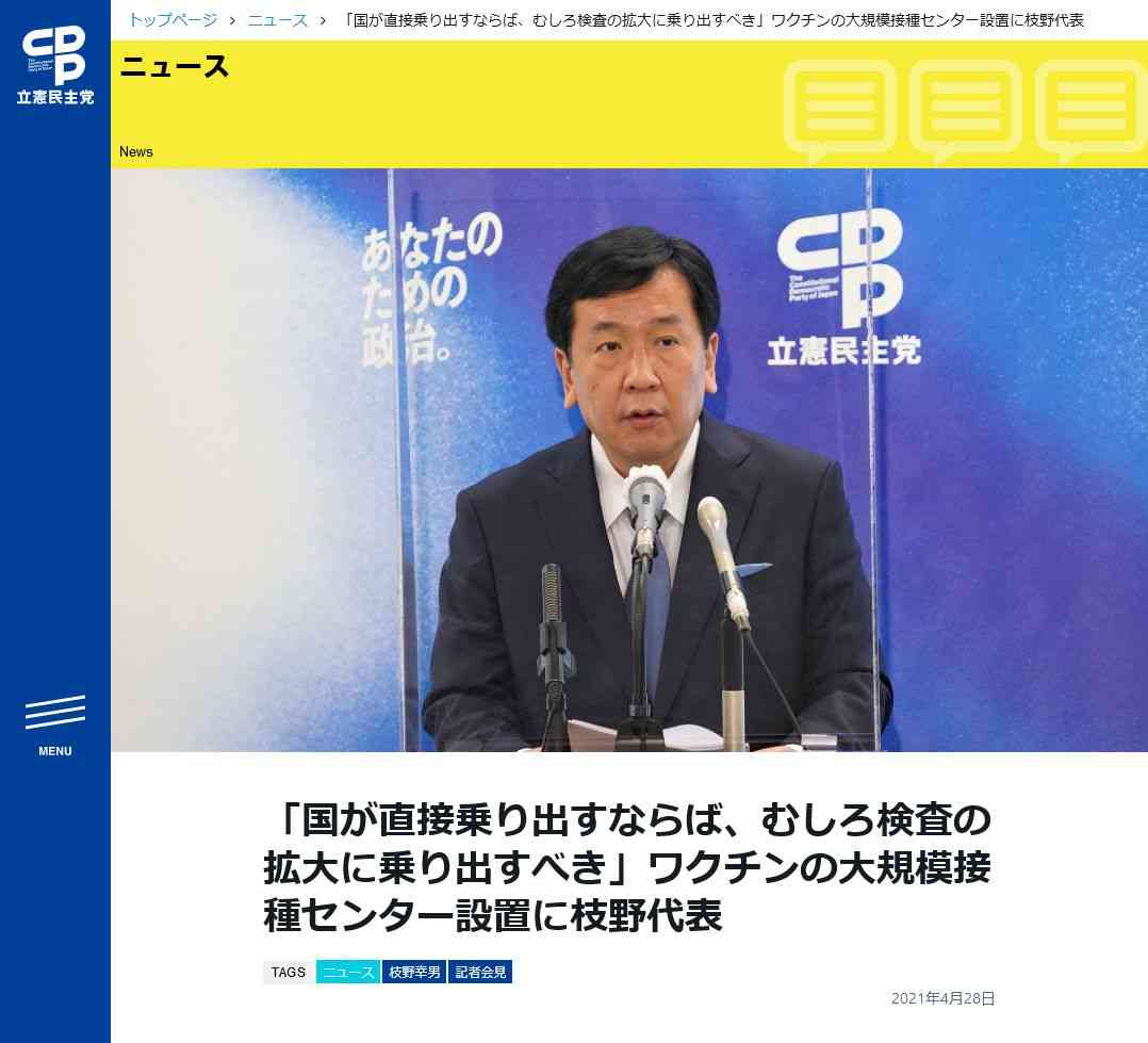 緊急宣言下… 二階俊博幹事長ら自公幹部5人が都内で食事 「会食ではなく黙食」との説明に我慢の国民は怒り