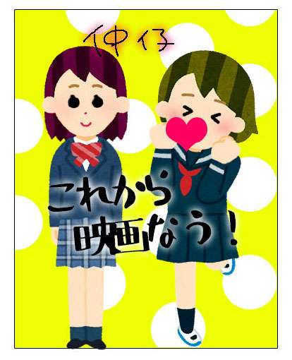 令和の女子高生の間で「#平成プリクラ」が流行中！ あなたはいつのプリクラが懐かしい？