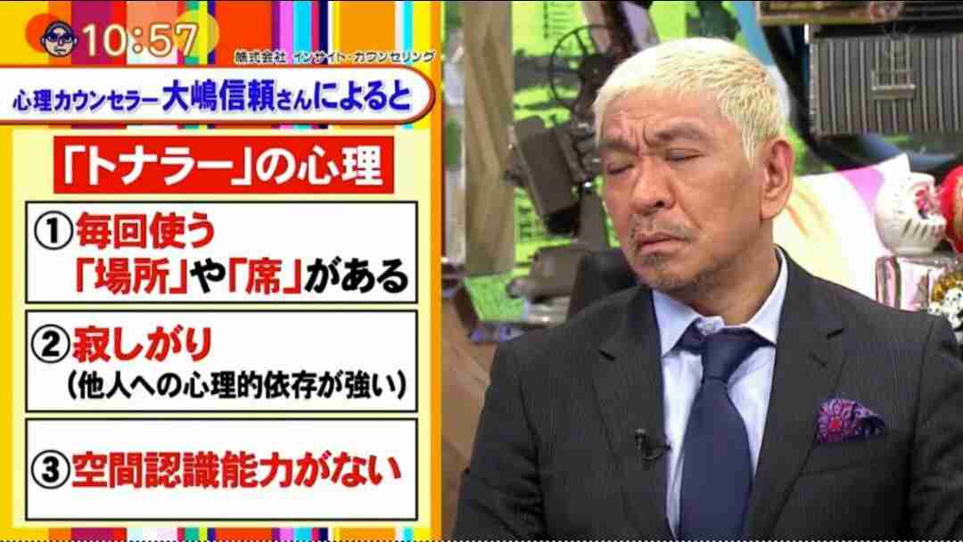 「隣の台も空いてるのに、真横にくっついてきて...」 コロナ禍なのになぜ?スーパーに現れる「トナラー」に困惑