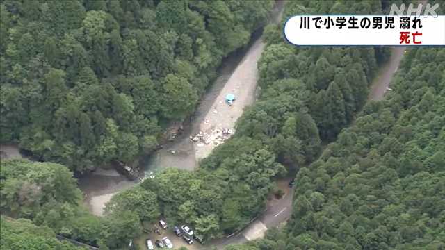甲賀市の野洲川で小学生溺れ死亡 家族らとバーベキューに訪れ