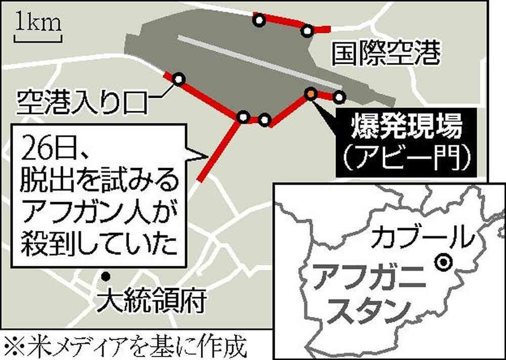 JICA職員ら、空港へ出発直前にテロで足止め…日本人女性「爆発さえなければ」
