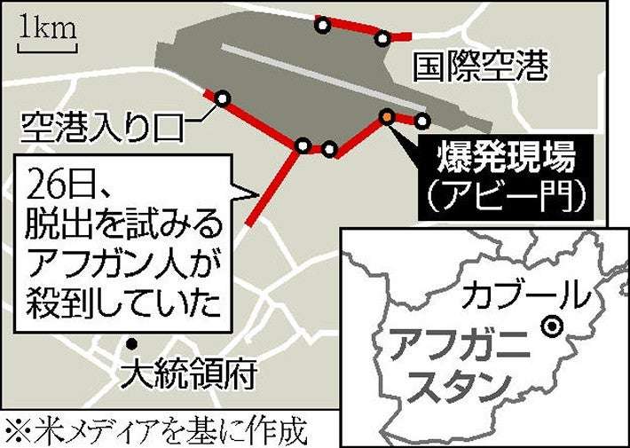 【独自】ＪＩＣＡ職員ら、空港へ出発直前にテロで足止め…日本人女性「爆発さえなければ」 : 国際 : ニュース : 読売新聞オンライン