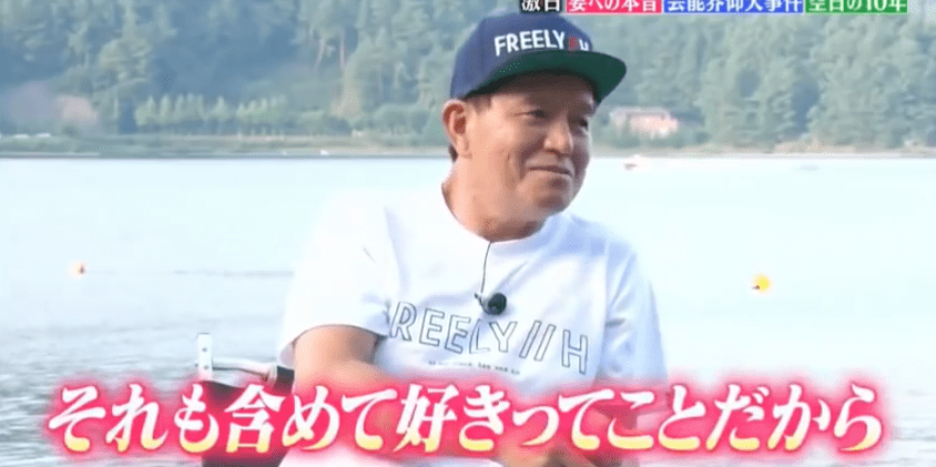 木梨憲武「滝のように涙が」　ヒロミの愛妻家ぶりに感涙「伊代を治すため、旦那として…」