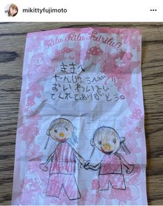 藤本美貴、6歳誕生日の長女が「美少女感がすごい」「目元を隠していても美人」と話題