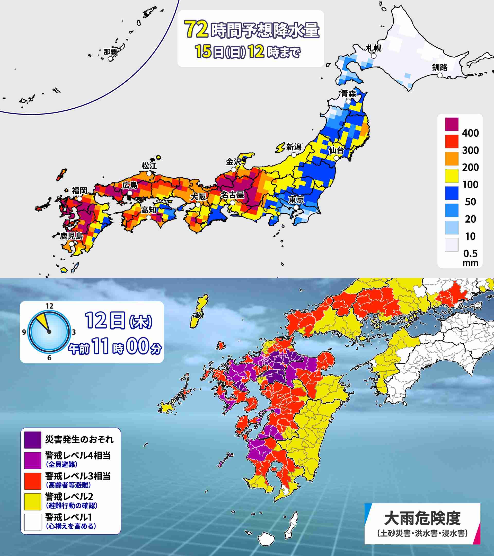 まるで梅雨末期　週末にかけて西・東日本で災害級の大雨のおそれ　大雨長引く可能性も（ウェザーマップ） - Yahoo!ニュース