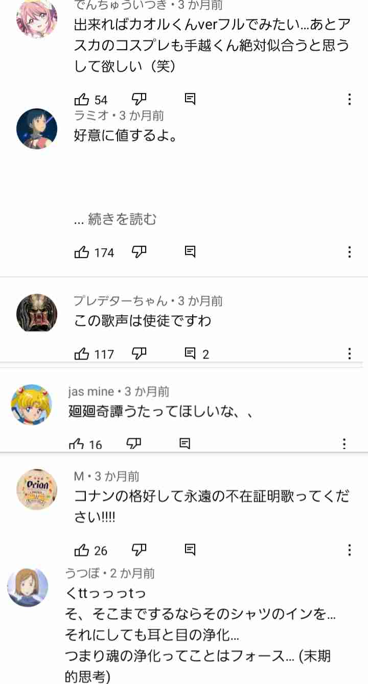 鬼頭明里と交際報道のイケメン声優・保住有哉、歌舞伎町で“合コン”三昧!? 「酔うとキス魔に」「国民的アイドルグループのメンバーとも交流アリ」