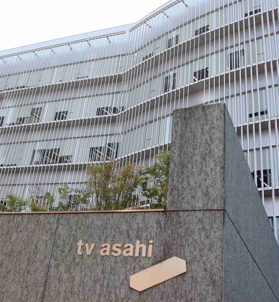 テレ朝“朝まで生宴会”に「報ステ」スタッフもいた！　テキーラなど強い酒、女性社員は転落骨折　文春オンライン報道 - zakzak：夕刊フジ公式サイト