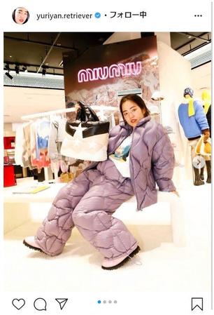ゆりやんmiumiuダウン上下が衝撃もこもこすぎる「宇宙服」「かわゆい」