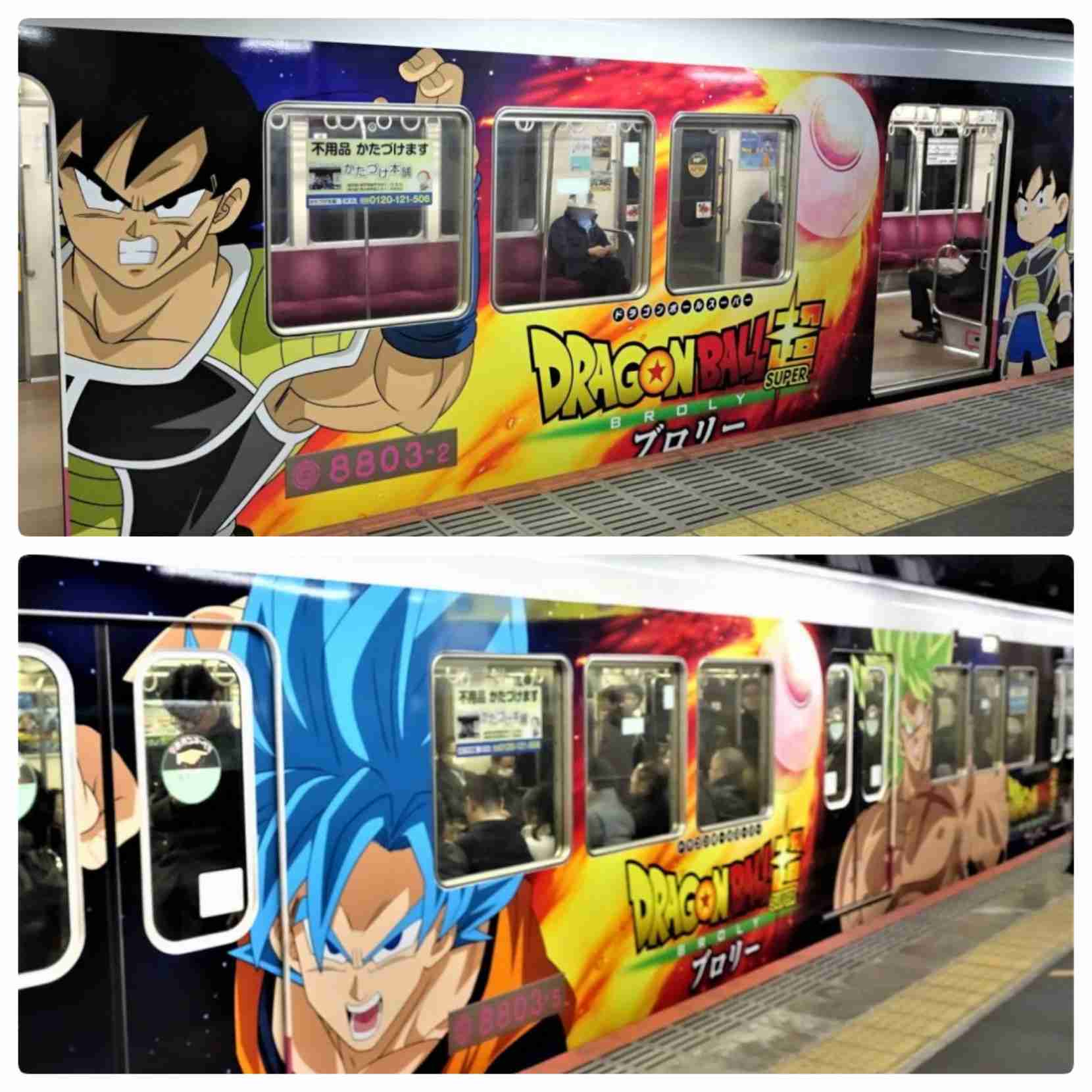 ラッピング電車が好き!