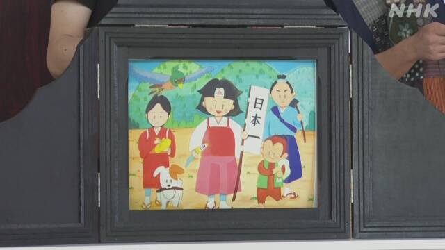 「桃太郎」が女の子「桃子」の紙芝居 小学生ら偏見や差別学ぶ | NHKニュース