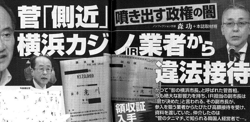 IR(カジノを含む統合型リゾート)誘致、どう思いますか?