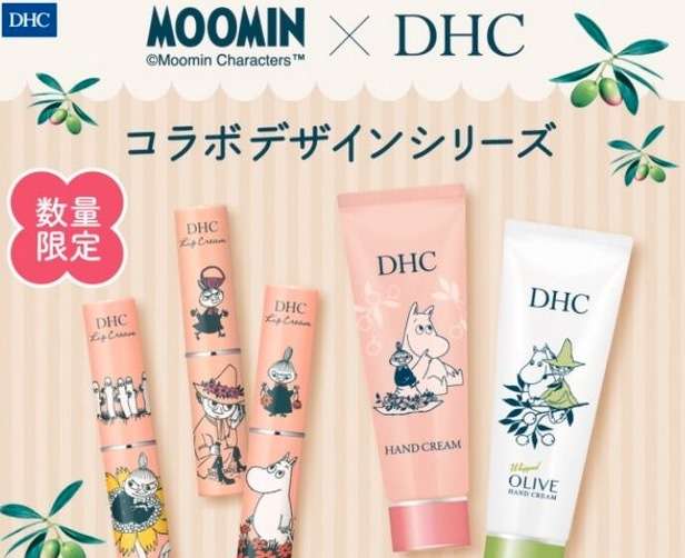 ムーミン、DHCとのコラボ中止へ　本国の著作権管理会社がコメント「いかなる差別も容認しません」（ハフポスト日本版） - Yahoo!ニュース