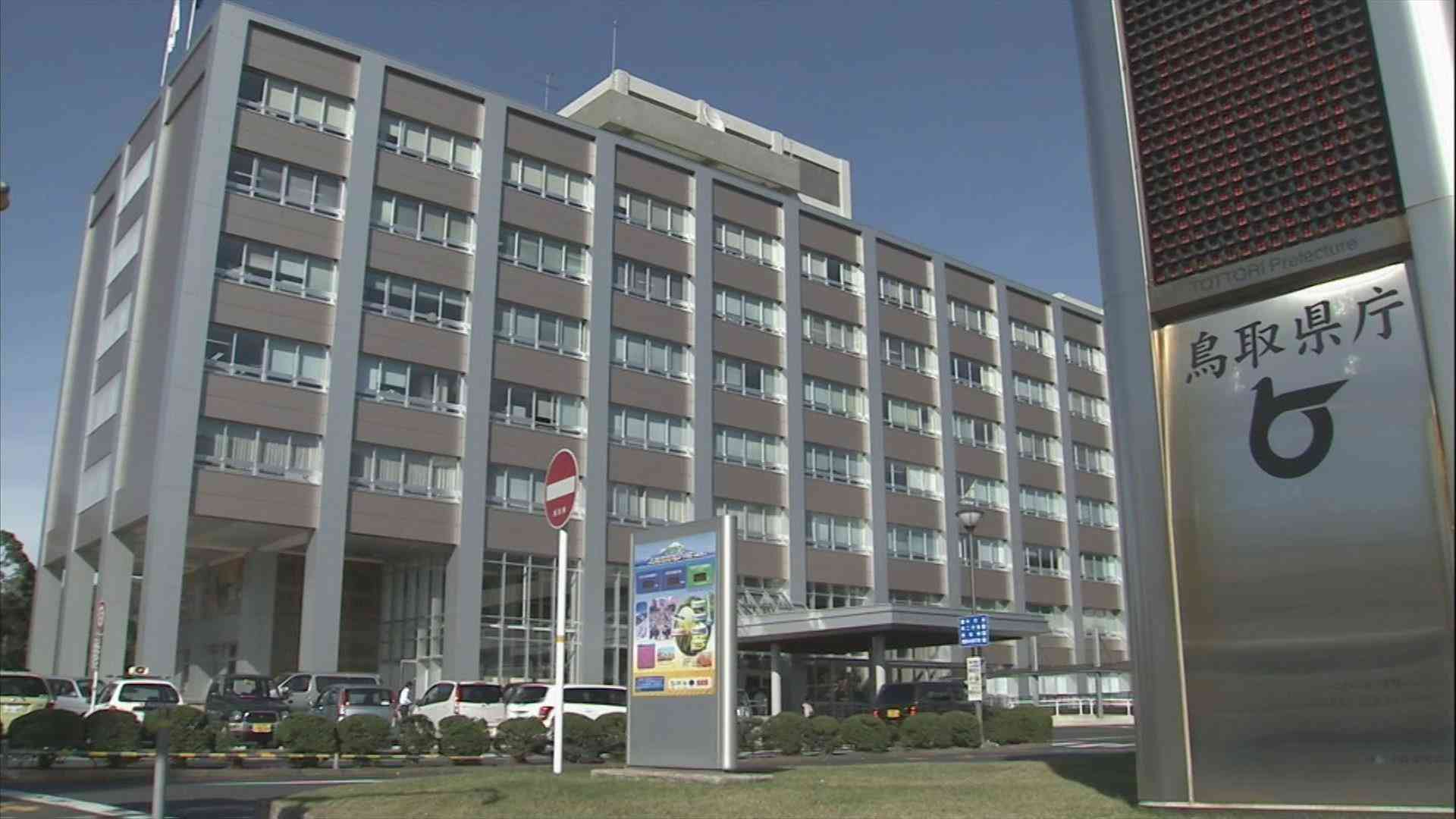 【新型コロナ】ワクチン接種後の副反応疑いで1人死亡　鳥取県の死亡は８例目（BSS山陰放送） - Yahoo!ニュース
