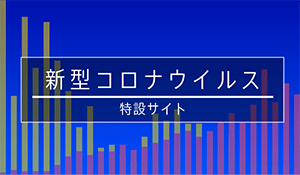 TBS NEWS
