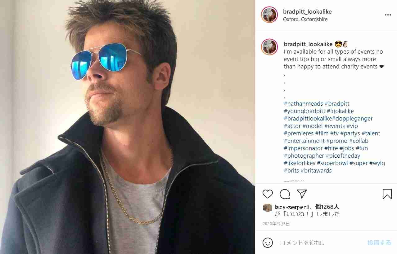 ブラッド・ピットのそっくりさん「詐欺と勘違いされる」とデートするのも一苦労