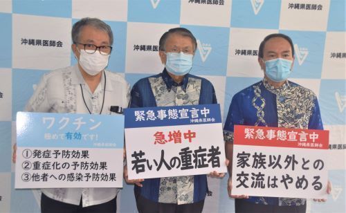 20代のエクモ患者も　沖縄コロナ、若者も重症化　旧盆前に医師会が緊急メッセージ - 琉球新報デジタル｜沖縄のニュース速報・情報サイト