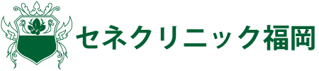 手洗いの重要性 | セネクリニック福岡