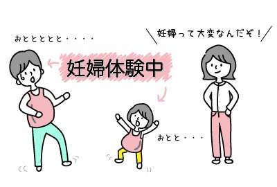 【医師監修】いざという時に〜低年齢の妊娠・出産のリスクと相談窓口 | 家庭ではじめる性教育サイト命育