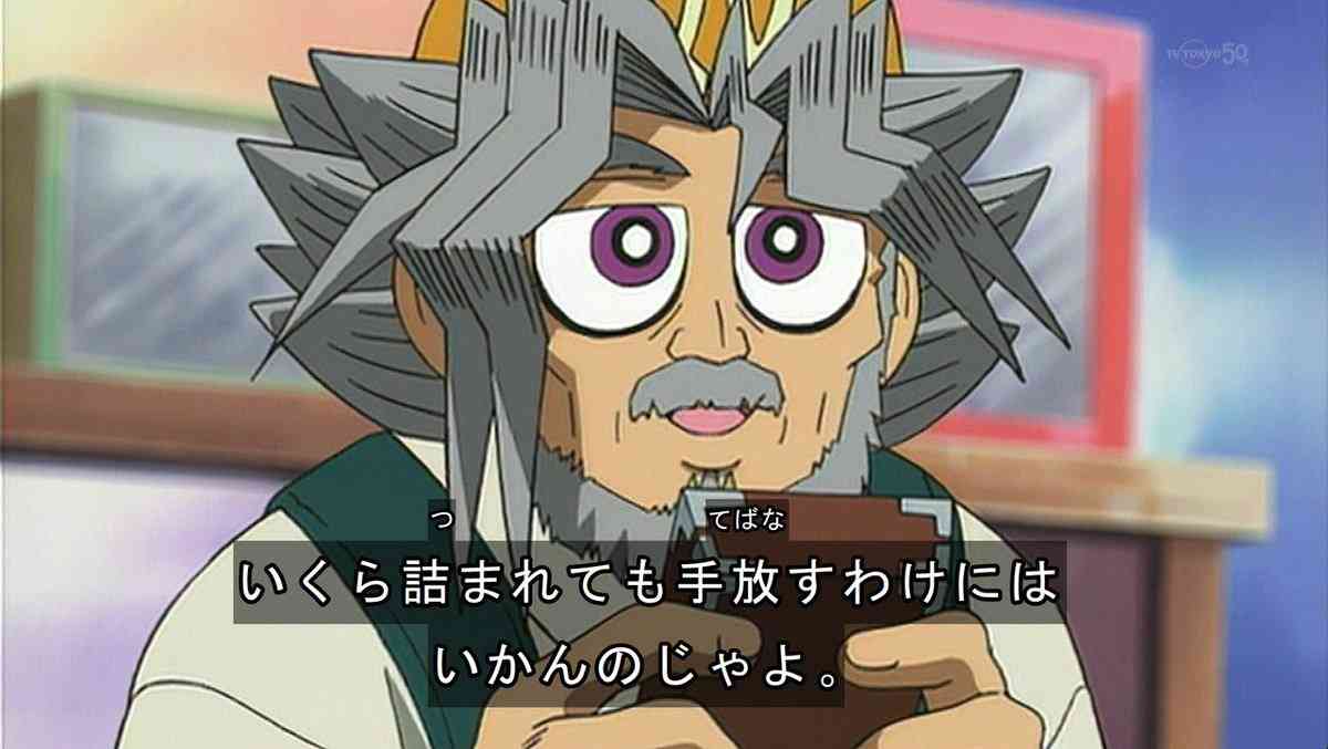 日常生活で支障がありそうな髪型のキャラクター