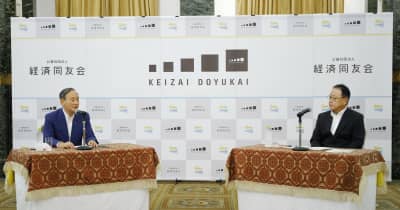 首相、出勤7割削減を要請　テレワーク徹底、同友会に ｜ 共同通信