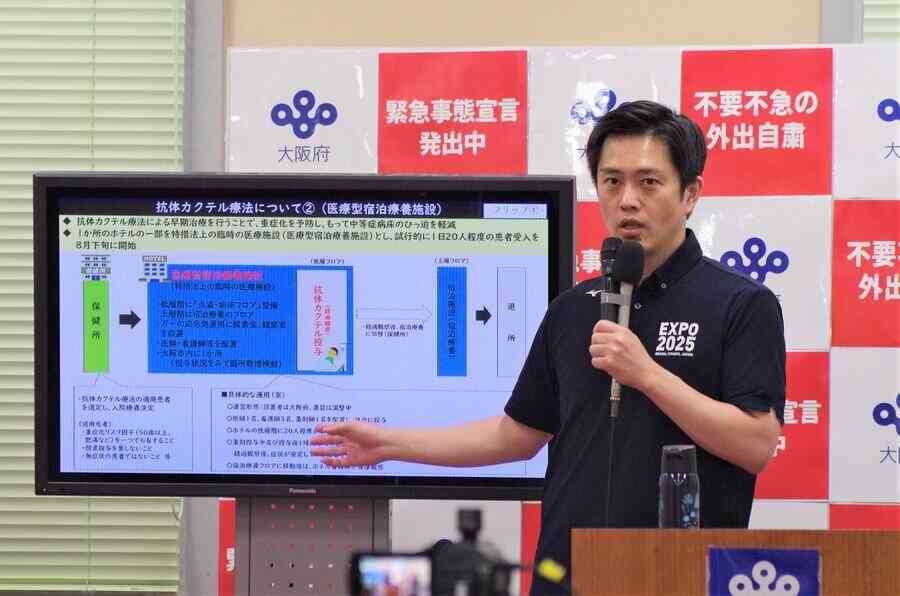 「コロナを普通の風邪に」大阪府がその第1歩を国に要望