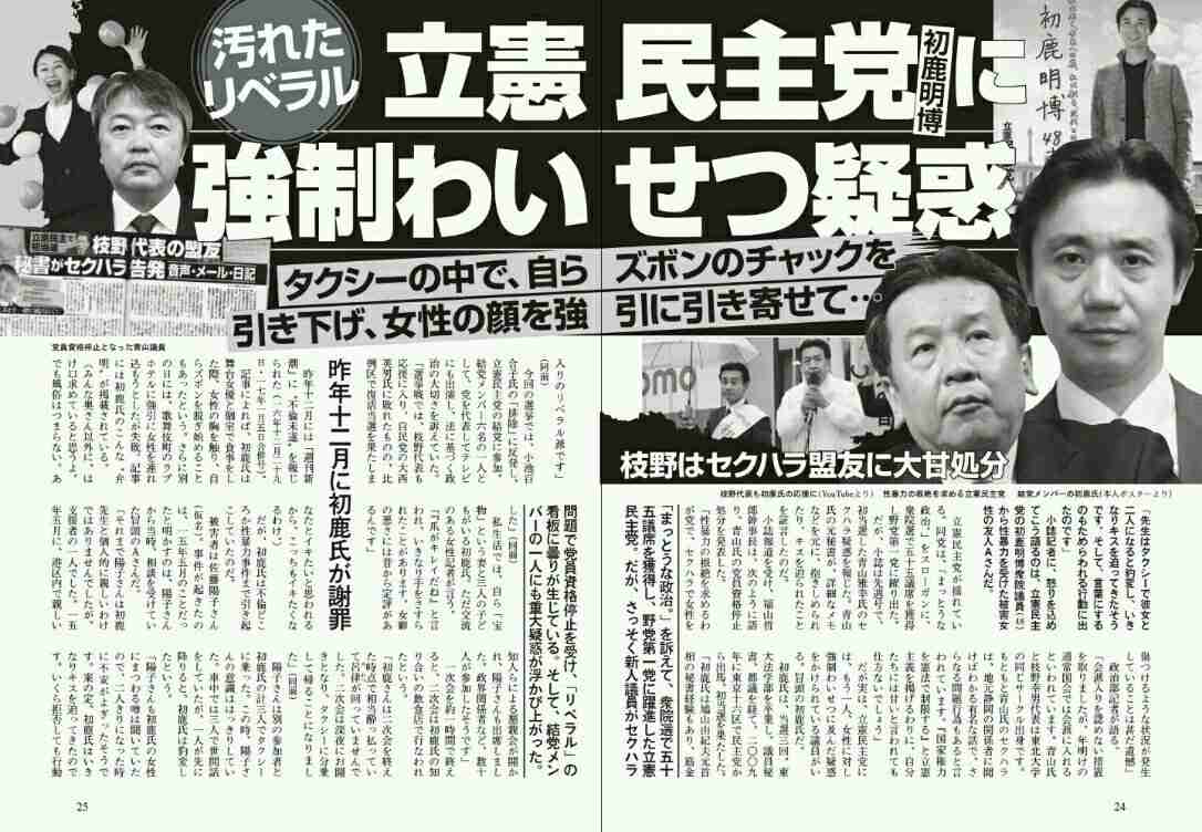 クオモ知事がセクハラ告発を受け辞任へ 後任はニューヨーク州初の女性知事
