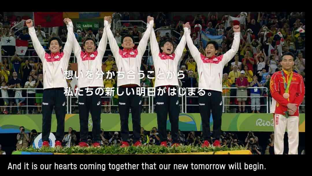 東京2020表彰式コンセプトムービー