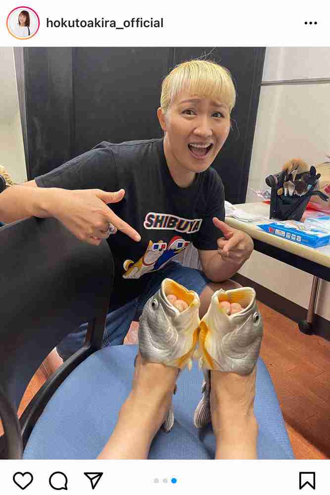 北斗晶、丸山桂里奈からギョッとした?プレゼントに「ドキッとしそう」「小さい子なら泣いちゃいそう」の声