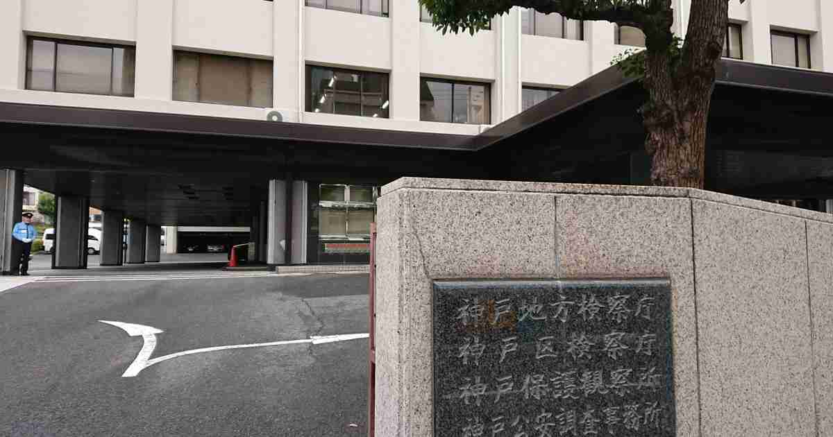 神戸高2殺害　容疑の元少年を鑑定留置　責任能力の有無判断
