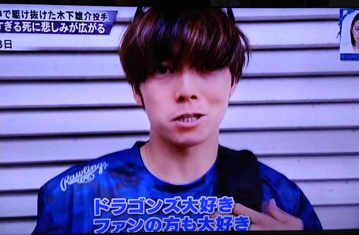中日・木下雄介投手死去　27歳　7月6日練習中に倒れ意識不明に　育成からはい上がった5年目右腕