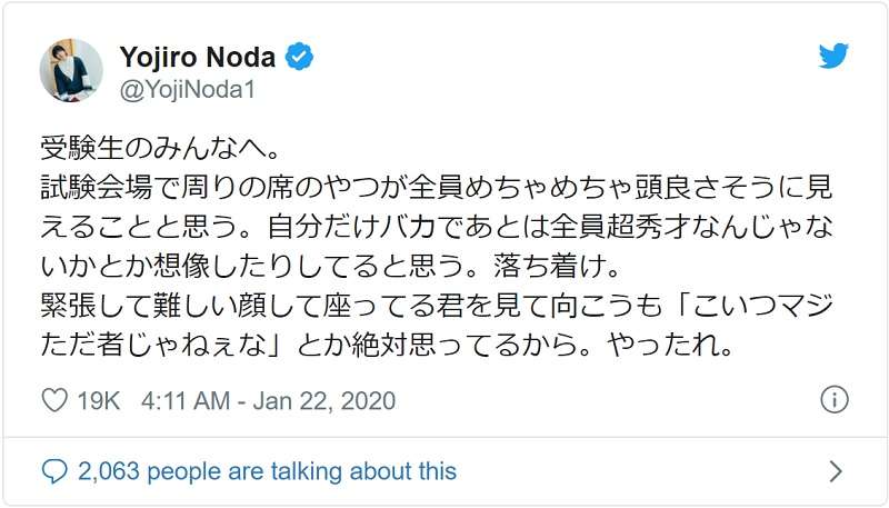 野田洋次郎「自分を役者だとは思っていなかった」　俳優業の転機、音楽活動との関係性を語る