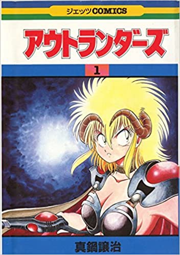SF作品のおすすめ