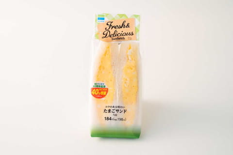 40％増量したファミマのサンドイッチ　「とんでもない見た目」に衝撃