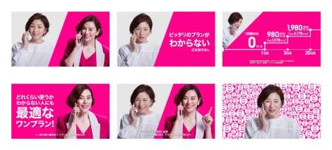 CM好感度7月度TOP10　広瀬すず “実写”ドラミちゃん役CMが1位
