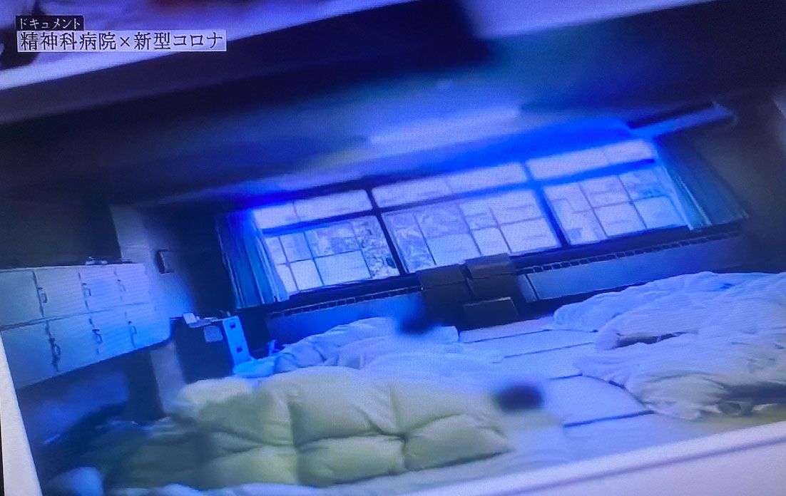 「便がすごい…」「何日もおむつ替えていない」コロナ禍で浮かび上がった精神科病院の悲惨な実態