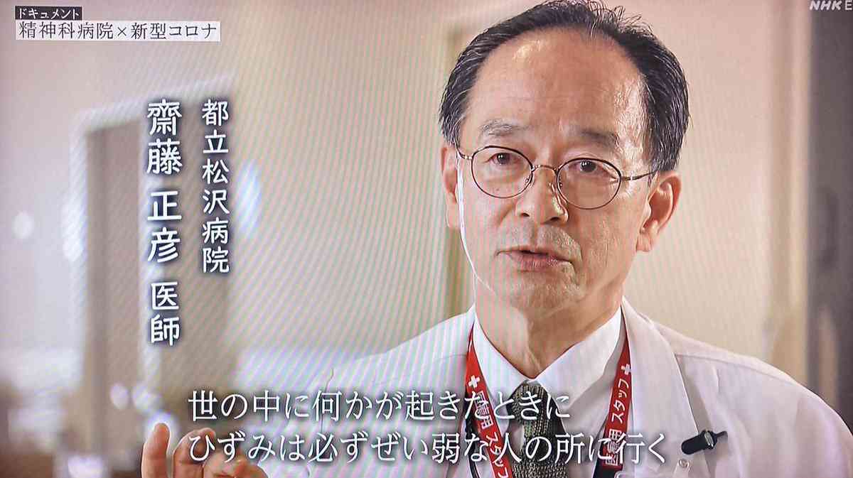 「便がすごい…」「何日もおむつ替えていない」コロナ禍で浮かび上がった精神科病院の悲惨な実態